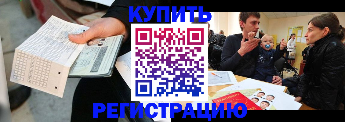 прописка поиск в Сарове