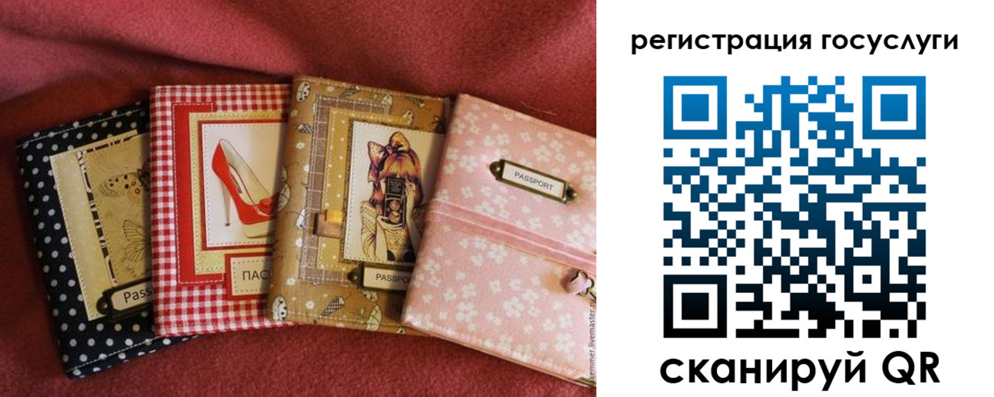 временная регистрация в Сарове