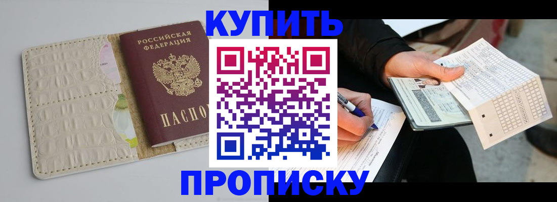 регистрация для школы в Сарове