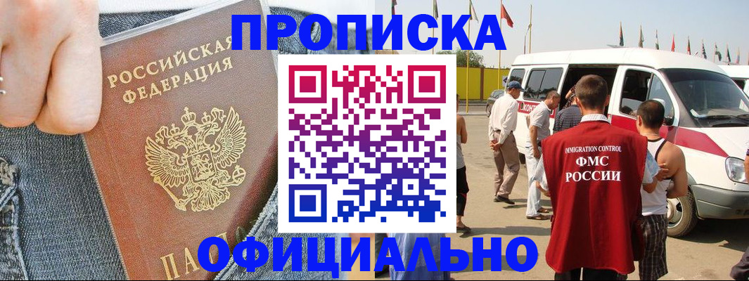 регистрация для дет. сада в Сарове